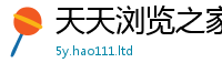 7777788888管家婆老家凤凰除2025新澳门天天免费谜语答案